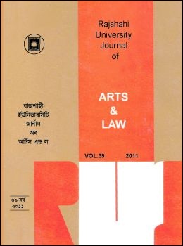 research paper in bengali